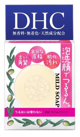 Olive oil soap from a Japanese company DHC 35 g