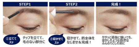 картинка Shiseido Integrate Gracy Eyebrow Powder with a brush магазин одежды и аксессуаров являющийся официальным дистрибьютором в России  Shiseido Integrate Gracy Eyebrow Powder with a brush