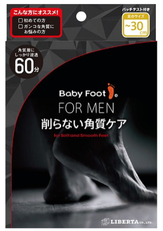 Liberta Baby Foot For Men 60 Foot Peeling, for men, 60 minutes