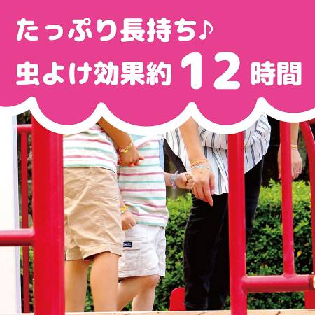 картинка KINCHO Colored rubber bands mosquito repellent with the aroma of roses, 30pcs магазин одежды и аксессуаров являющийся официальным дистрибьютором в России  KINCHO Colored rubber bands mosquito repellent with the aroma of roses, 30pcs