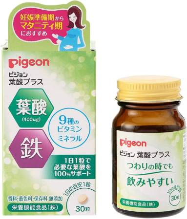 PIGEON Vitamin complex for pregnant and lactating, 2 month - Buy certified Japanese Health Supplements | 36Best Kawai PIGEON Vitamin complex for pregnant and lactating, 2 month