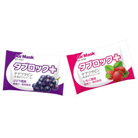 Air Mask virus protection