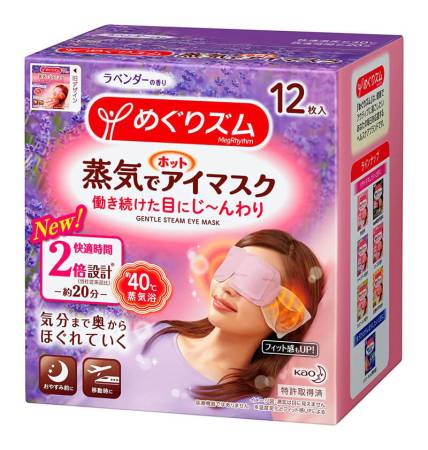 Japanese Skincare - Buy Kao Steam Eye Mask Warming eye mask - fresh look, 12 pcs Online from Japan | 36Best Kawai Kao Steam Eye Mask Warming eye mask - fresh look, 12 pcs