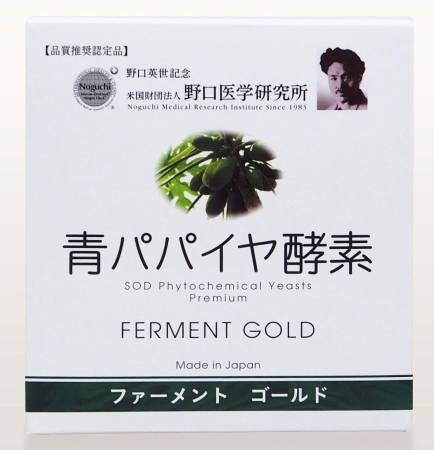 Noguchi medical Blue papaya FERMENT GOLD Green papaya + resveratrol (3g x 30pcs)