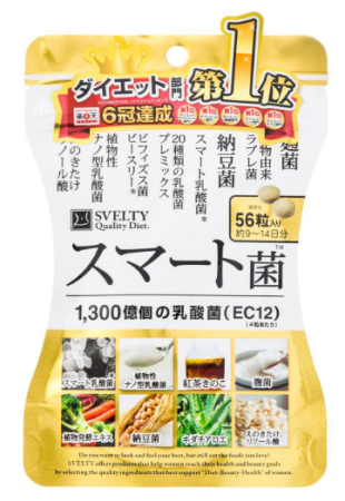 SVETLY SMART Supplement for weight loss with dairy bacteria and vitamins for 14 days