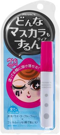 Privacy Mascara Remover 