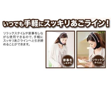 Japanese Skincare - Buy Mask to improve the face and reduce double chin Online from Japan | 36Best Kawai Mask to improve the face and reduce double chin