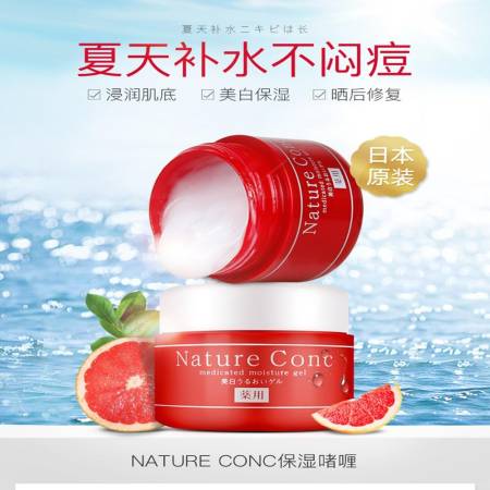 Nature Conc NARIS UP Medicated Moisture Gel Moisturizer gel all in one, 100g