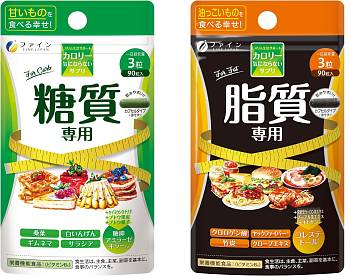 Купить FINE JAPAN For Fat&Carbs Набор для снижения всасывания жиров и углеводов, на 1 месяц на 36best.com — фото FINE JAPAN For Fat&Carbs Набор для снижения всасывания жиров и углеводов, на 1 месяц - фото