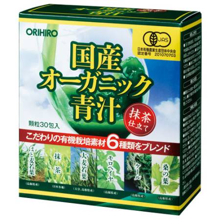ORIHIRO Organic Blue Juice Aojiru for Health Promotion, 1 Month