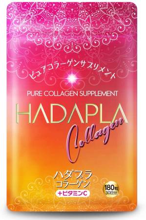 HADAPLA Collagen Low Molecular Weight Fish Collagen, 1 Month