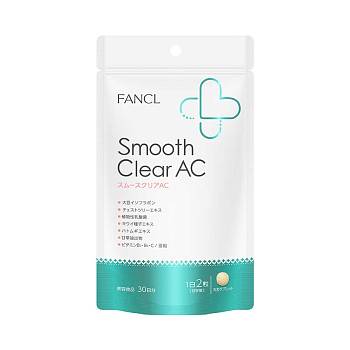 Купить FANCL Smooth Clear AC Комплекс для поддержания красоты и молодости женщин на 36best.com — фото FANCL Smooth Clear AC Комплекс для поддержания красоты и молодости женщин - фото