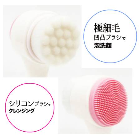 Kojitto face wash brush double-Sided brush for skin cleansing and face massage