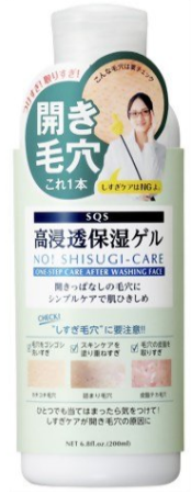 Japanese Skincare - Buy ISHIZAWA SQS Moisturizing Gel cream lotion, 200ml Online from Japan | 36Best Kawai ISHIZAWA SQS Moisturizing Gel cream lotion, 200ml