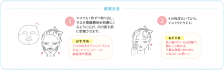 Kose Cosmeport Naked Skin Face Mask, 7 pcs