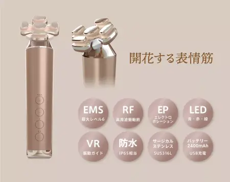картинка ZOGANKIN Bloom Cosmetology rejuvenating device for face магазин одежды и аксессуаров являющийся официальным дистрибьютором в России  ZOGANKIN Bloom Cosmetology rejuvenating device for face
