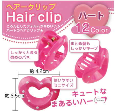 картинка Hair clip heart Hairpin, 1pc магазин одежды и аксессуаров являющийся официальным дистрибьютором в России  Hair clip heart Hairpin, 1pc