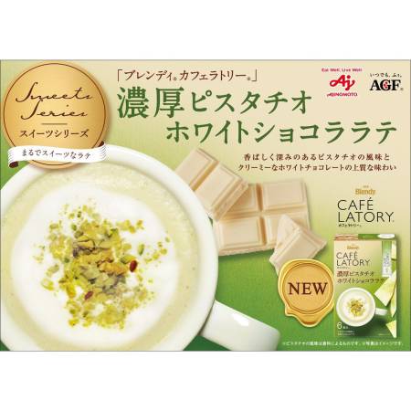 AGF Blendy Cafe LATORY Rich Pistachio White Chocolate Latte in sticks, 6 pcs