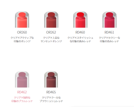 картинка Kose Visee Duo Crystal Lipstick lipstick магазин одежды и аксессуаров являющийся официальным дистрибьютором в России  Kose Visee Duo Crystal Lipstick lipstick