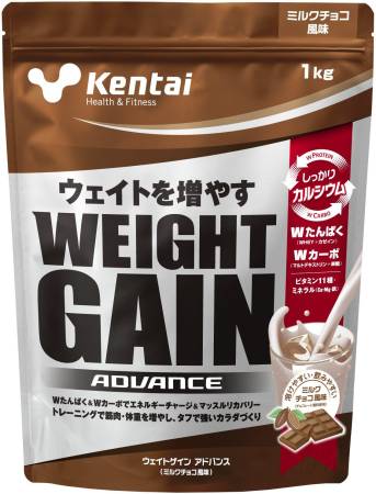 WHEIGHT GAIN - milk chocolate, Kentai - Buy certified Japanese Health Supplements | 36Best Kawai WHEIGHT GAIN - milk chocolate, Kentai