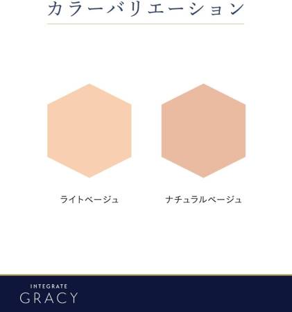 картинка Shiseido Integrate Gracy Concealer SPF26 PA++ магазин одежды и аксессуаров являющийся официальным дистрибьютором в России  Shiseido Integrate Gracy Concealer SPF26 PA++