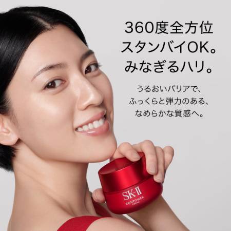 Japanese Skincare - Buy SK-II SKINPOWER EYE CREAM, 15 g Online from Japan | 36Best Kawai SK-II SKINPOWER EYE CREAM, 15 g