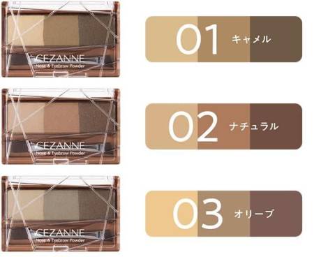 CEZANNE Nose & Eyebrow Powder