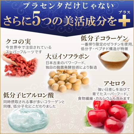 HADAPLA PURE PLACENTA SUPPLEMENT Pork placenta with collagen and hyaluronic acid, course 1 month