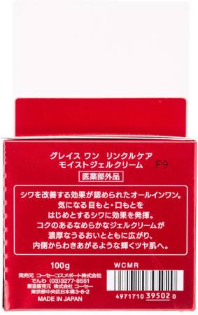 Japanese Skincare - Buy KOSE Cosmeport Graсe One Wrinkle Care Moist Gel Cream, 100 g Online from Japan | 36Best Kawai KOSE Cosmeport Graсe One Wrinkle Care Moist Gel Cream, 100 g
