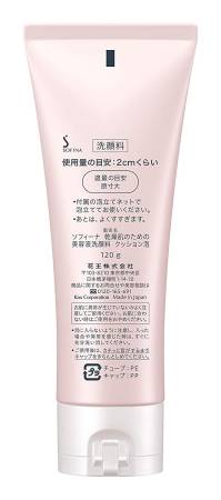 Japanese Skincare - Buy "Pillow of foam", super foamy washroom. KAO Sofina enriched foam cleanser Online from Japan | 36Best Kawai "Pillow of foam", super foamy washroom. KAO Sofina enriched foam cleanser