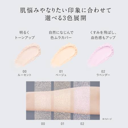 картинка Kose Esprique Silky Long Stay Powder, 6 g магазин одежды и аксессуаров являющийся официальным дистрибьютором в России  Kose Esprique Silky Long Stay Powder, 6 g