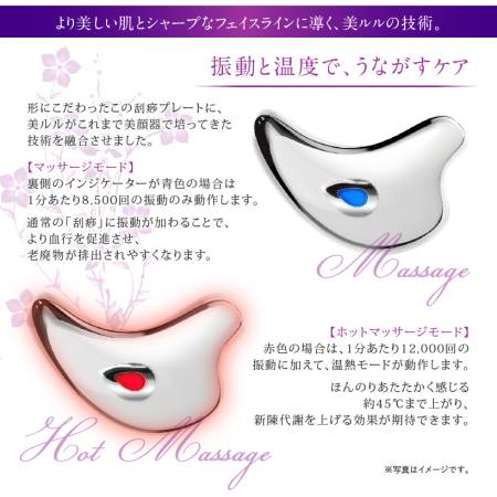 картинка BELULU CASSAism Lifting massager and massage gel b2 Advanced Gold, 50 g магазин одежды и аксессуаров являющийся официальным дистрибьютором в России  BELULU CASSAism Lifting massager and massage gel b2 Advanced Gold, 50 g