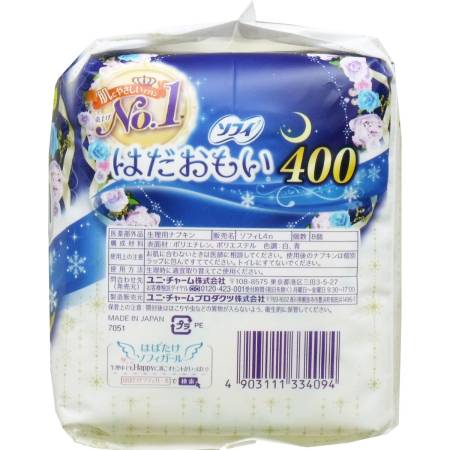 UnicharmSofy Sound Sleep Guard 400 night pads 40cm 8 PCs