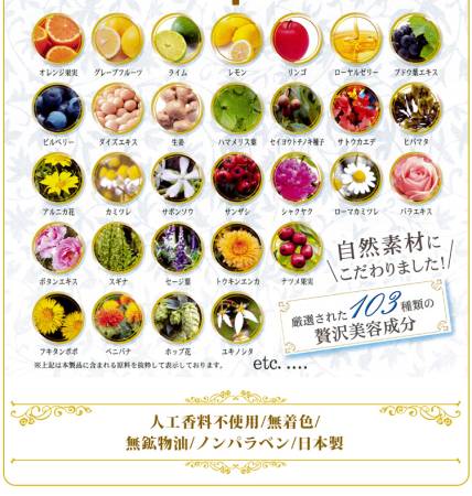 EBiS Uruwoeet Moisture Face Masks Moisturizing Face Mask, 36pcs