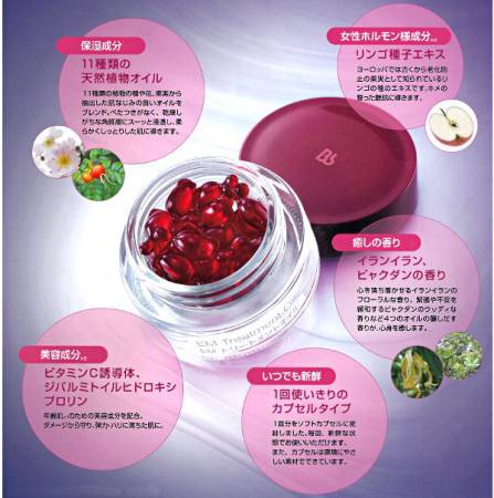 Japanese Skincare - Buy BB LABORATORIES EM Treatment oil is a replenishing 30pcs Online from Japan | 36Best Kawai BB LABORATORIES EM Treatment oil is a replenishing 30pcs