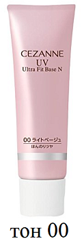 CEZANNE UV Ultra Fit Base N UV База для макияжа, тон 00 CEZANNE UV Ultra Fit Base N UV База для макияжа, тон 00