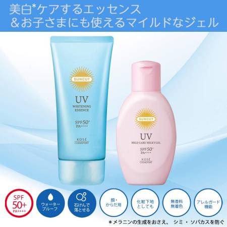 Kose Cosmeport SUNCUT UV Mild Care Milky Gel Mild Milky Sunscreen Skin Care Gel SPF 50 + PA ++++, 80g