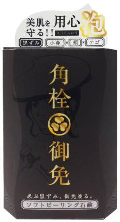 Soap with keratin and charcoal 100g Pelican Keanashirazu