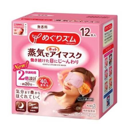 Japanese Skincare - Buy Kao Steam Eye Mask Warming eye mask - fresh look, 12 pcs Online from Japan | 36Best Kawai Kao Steam Eye Mask Warming eye mask - fresh look, 12 pcs