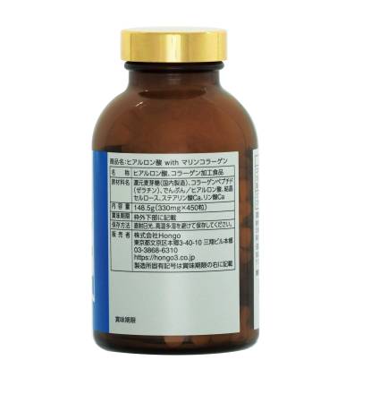 HONGO PREMIUM Hyaluronic Acid with Collagen, for 3 month