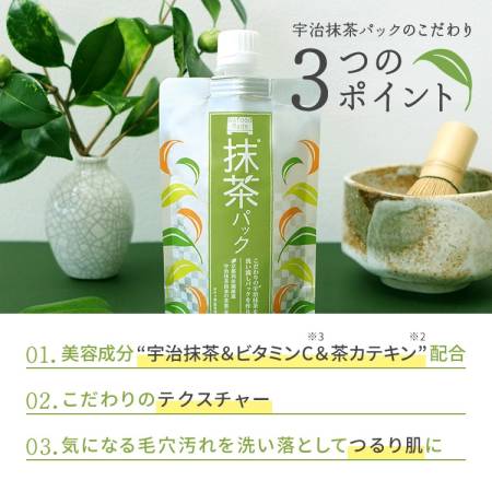 Wafood Made Uji Matcha Pack Mask with matcha tea to improve skin texture, 170 g