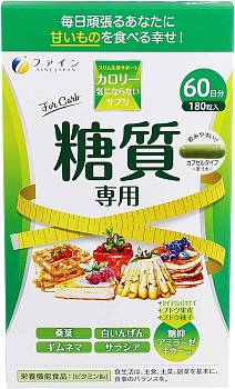 FINE JAPAN For Carbs to reduce carbohydrate absorption, for 1 month