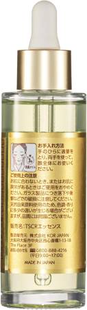 THE STEM CELL Retinol & Vitamin Pure Liposomal Essence, 55 ml