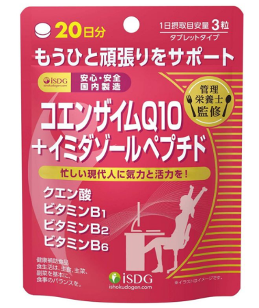 ISDG Coenzyme Q10 + Imidazole Peptide Strength Improving Complex, 20 days - Buy certified Japanese Health Supplements | 36Best Kawai ISDG Coenzyme Q10 + Imidazole Peptide Strength Improving Complex, 20 days