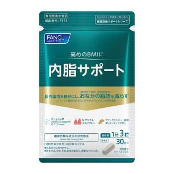 FANCL Weight control Visceral fat reduction product, 30 days