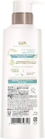 картинка LUX Super Rich Shine Moisture Hair Conditioner магазин одежды и аксессуаров являющийся официальным дистрибьютором в России  LUX Super Rich Shine Moisture Hair Conditioner