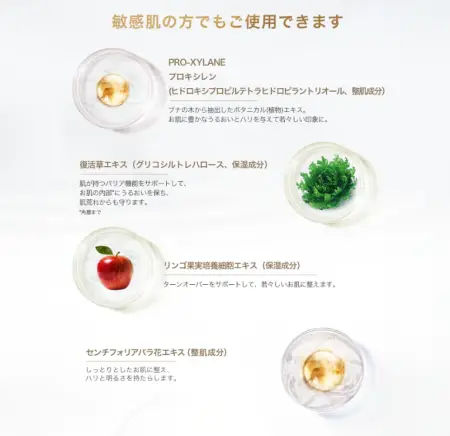 CocochiCosme AG Ultimate Luxe Emulsion EX, 130 ml