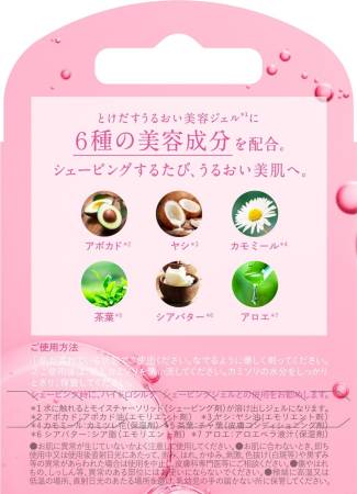 картинка Schick Hydro Silk Replacement Razor Blades, 3 Pack магазин одежды и аксессуаров являющийся официальным дистрибьютором в России  Schick Hydro Silk Replacement Razor Blades, 3 Pack