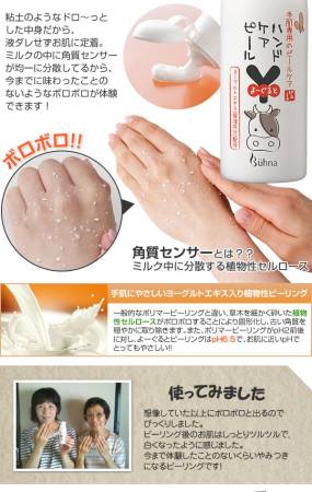 картинка Buhna Peeling-the only yoghurt for hands 100ml магазин одежды и аксессуаров являющийся официальным дистрибьютором в России  Buhna Peeling-the only yoghurt for hands 100ml