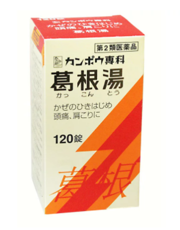 Kakkonto Early Cold Medicine - Buy certified Japanese Health Supplements | 36Best Kawai Kakkonto Early Cold Medicine